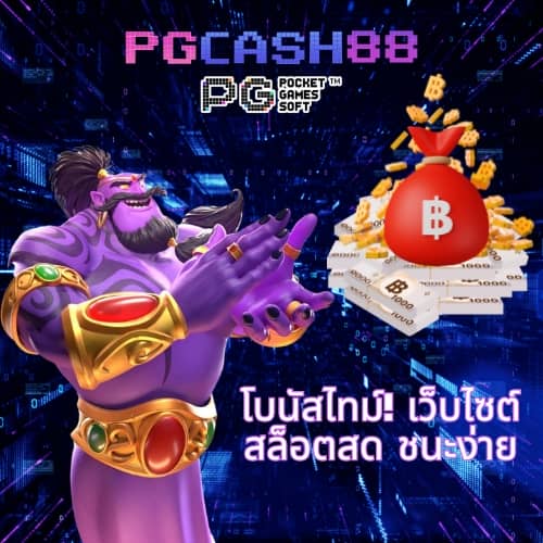 บอลเมื่อคืนนี้